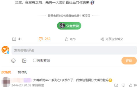 华为Mate70系列有望9月30日左右发布