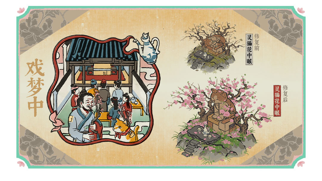 庆祝四周年!《江南百景图》播出四周年前瞻特别节目