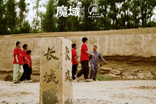 守护之心燃遍凛冬!《魔域》公益新玩法,让爱无界!