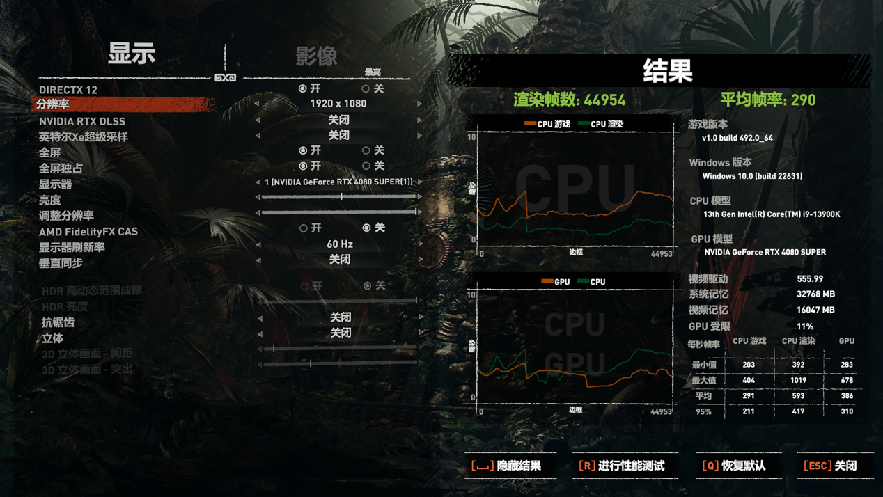 雷克沙战神之翼 ARES RGB DDR5 8000 内存体验：首款海力士颗粒认证内存，稳超 8000MT/s极速性能体验