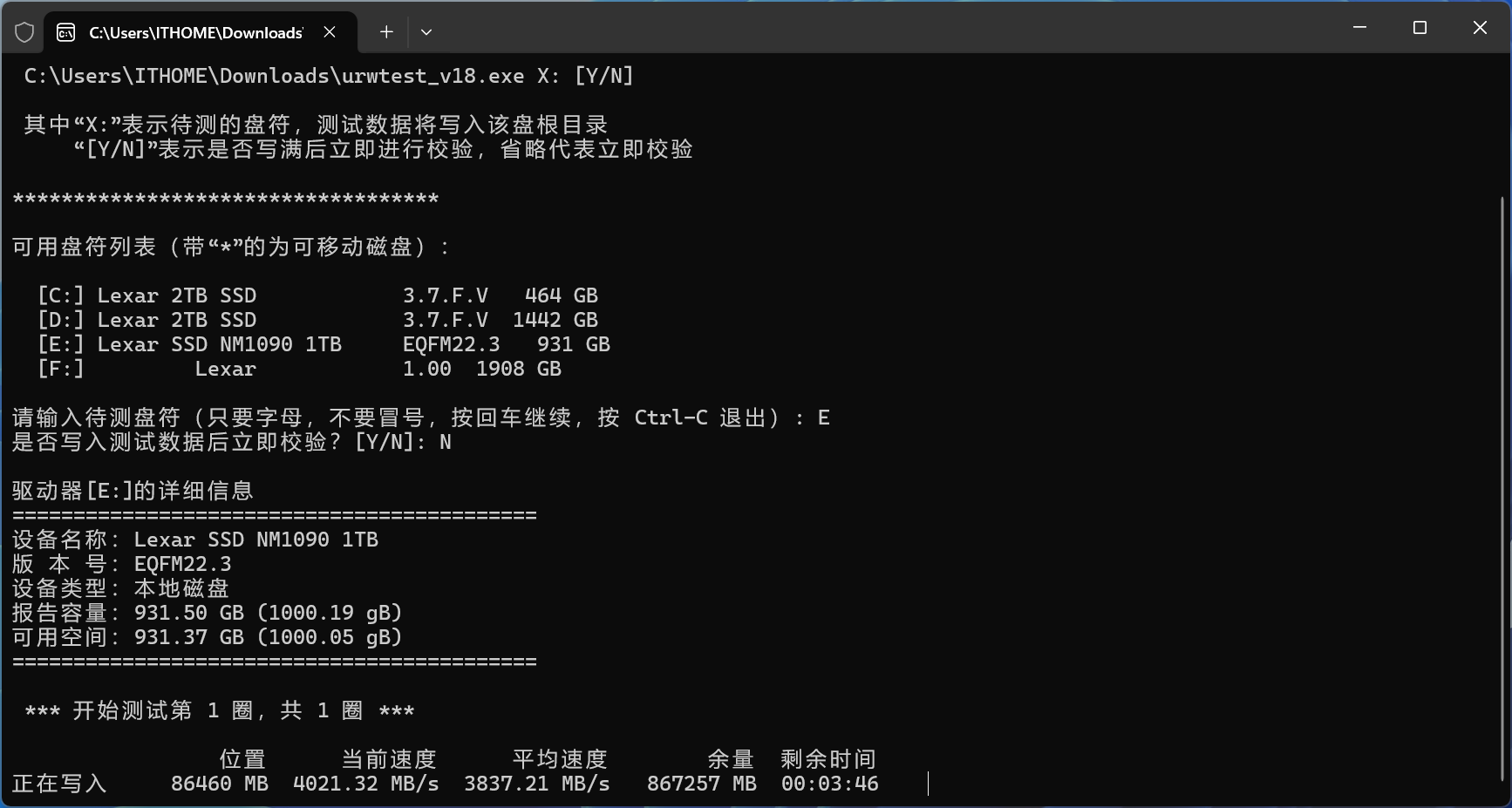 雷克沙 NM1090 PCIe5.0 Gen5x4 NVMe 固态硬盘体验：12000MB/s超高速读取，RGB 散热马甲是绝配