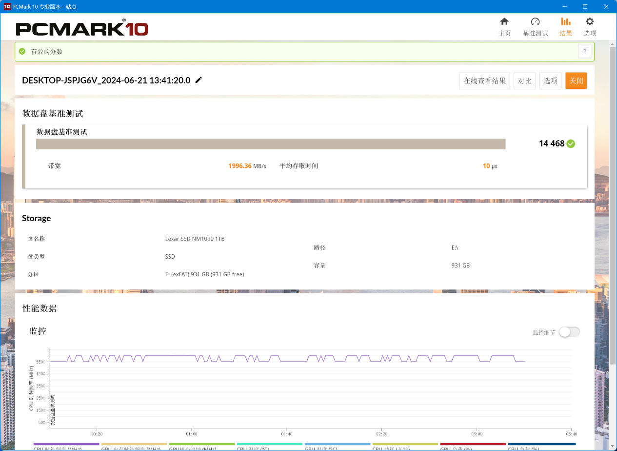 雷克沙 NM1090 PCIe5.0 Gen5x4 NVMe 固态硬盘体验：12000MB/s超高速读取，RGB 散热马甲是绝配