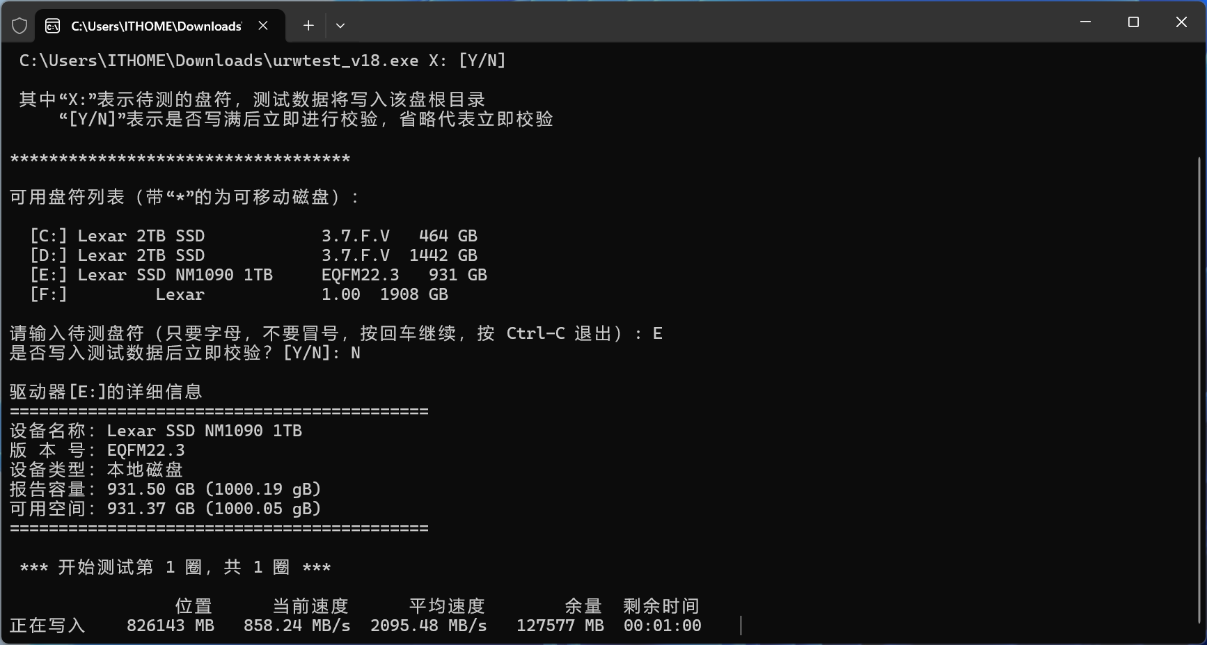 雷克沙 NM1090 PCIe5.0 Gen5x4 NVMe 固态硬盘体验：12000MB/s超高速读取，RGB 散热马甲是绝配