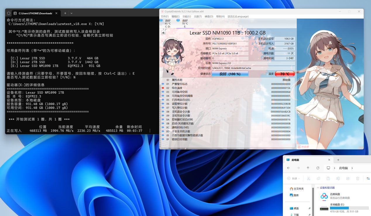 雷克沙 NM1090 PCIe5.0 Gen5x4 NVMe 固态硬盘体验：12000MB/s超高速读取，RGB 散热马甲是绝配