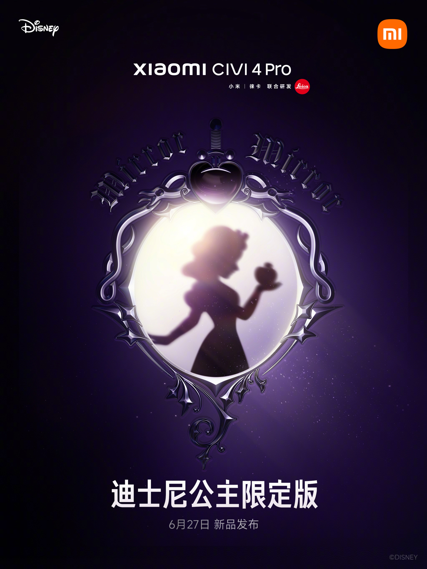小米 Civi 4 Pro 迪士尼公主限定版手机官宣,6 月 27 日发布