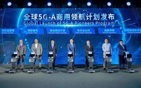 华为与全球多家运营商达成合作：共同推动 5G-A 发展，中国移动 / 联通 / 电信在列