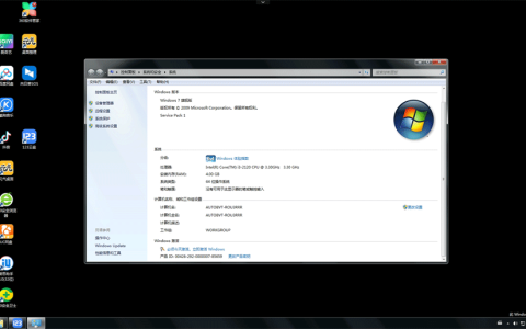 远程重装系统Win7