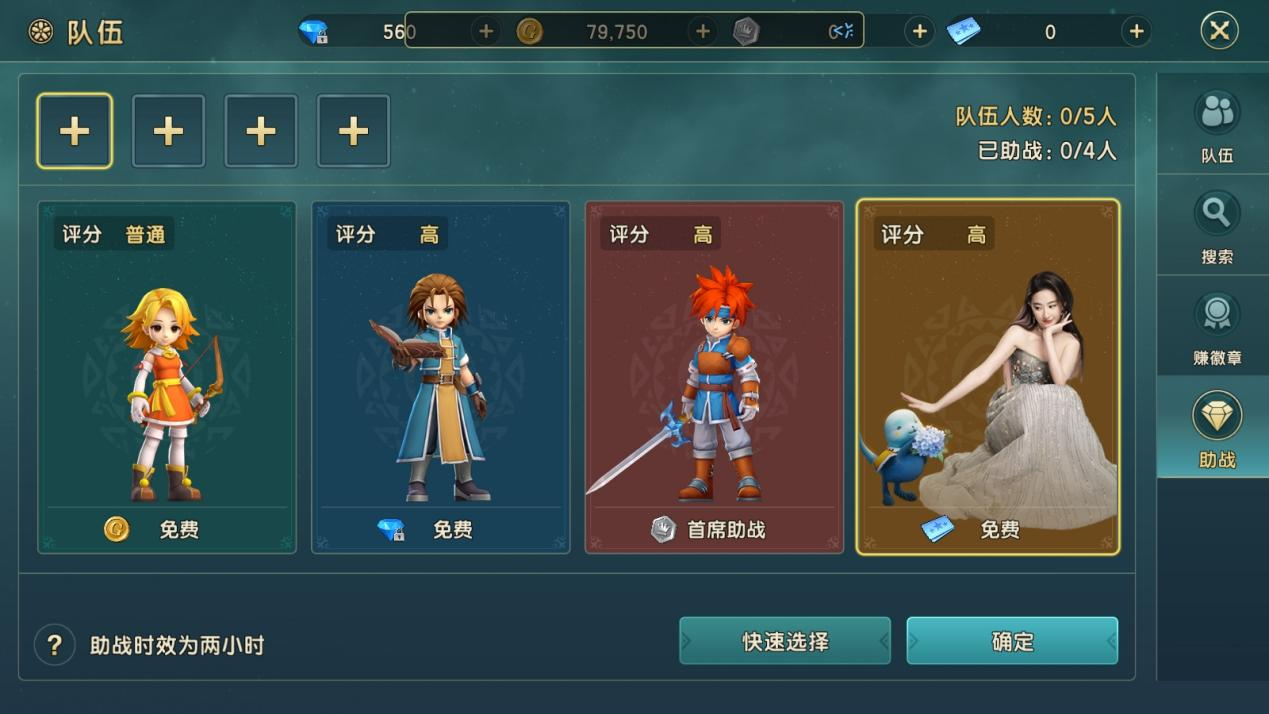 《魔力宝贝:复兴》「闪耀」惊艳全网 游戏内刘亦菲互动玩法受追捧