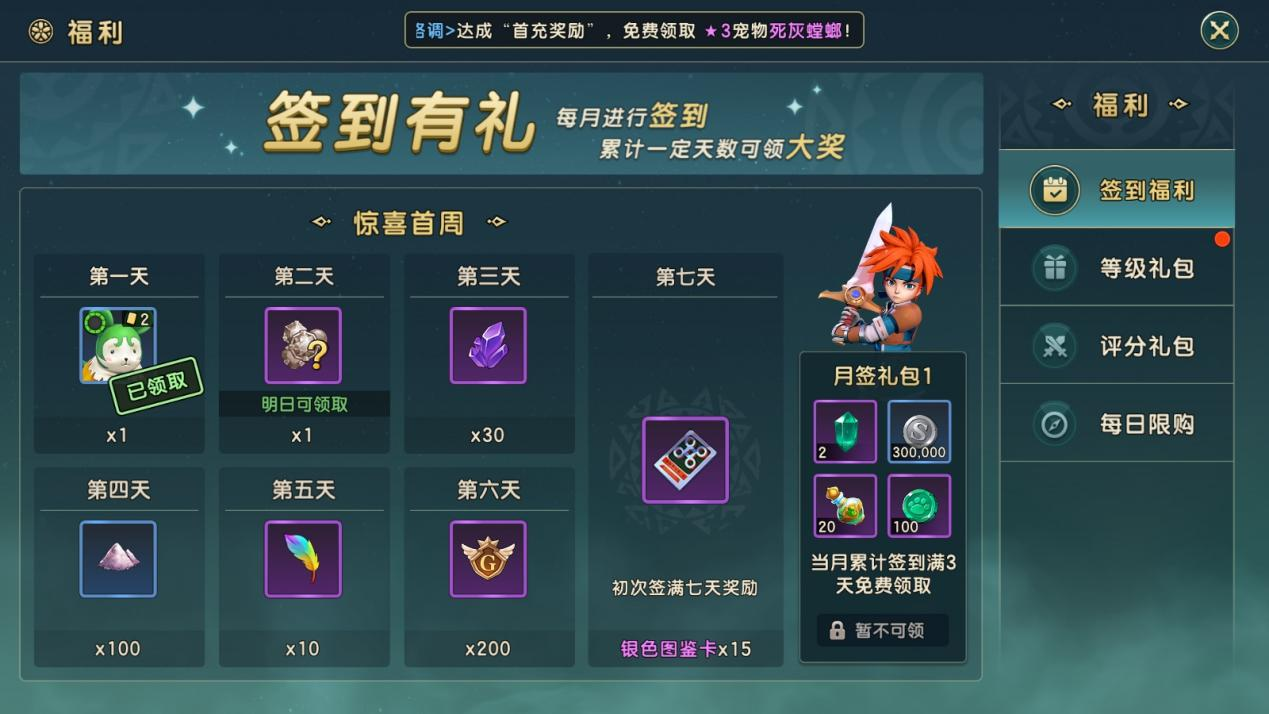 《魔力宝贝:复兴》「闪耀」惊艳全网 游戏内刘亦菲互动玩法受追捧