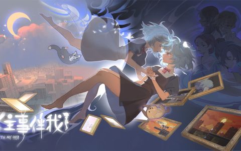 像素风叙事解谜游戏《往事伴我》6月26日全新内容免费更新