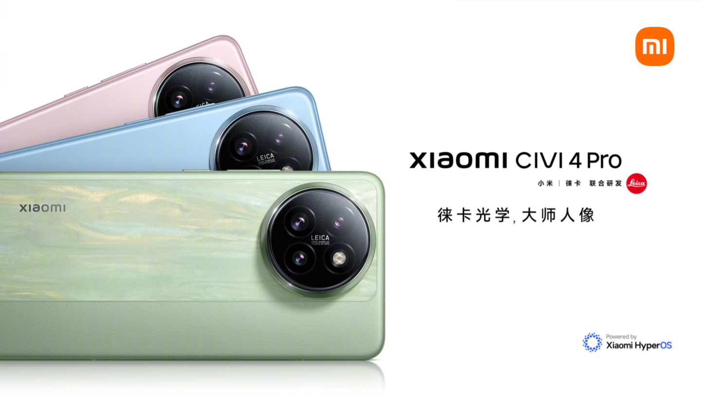 小米 Civi 4 Pro 迪士尼公主限定版手机官图亮相,明晚发布