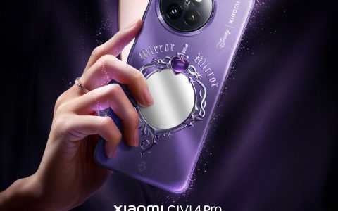 小米 Civi 4 Pro 迪士尼公主限定版手机官图亮相，明晚发布
