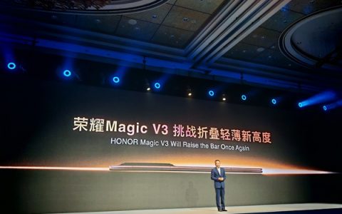 赵明预热荣耀Magic V3：挑战折叠屏轻薄新高度