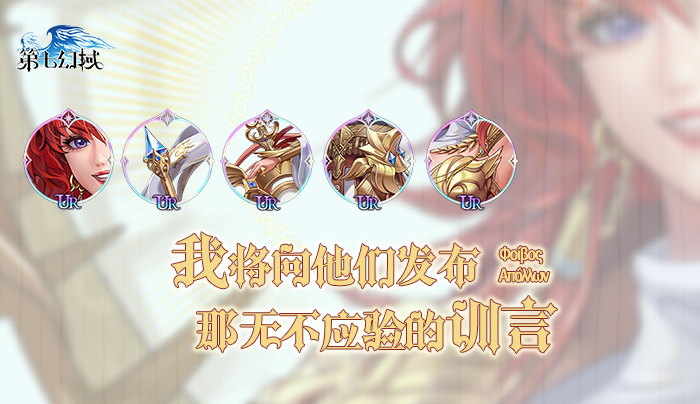 新女神剧透!她要来了,她是谁?