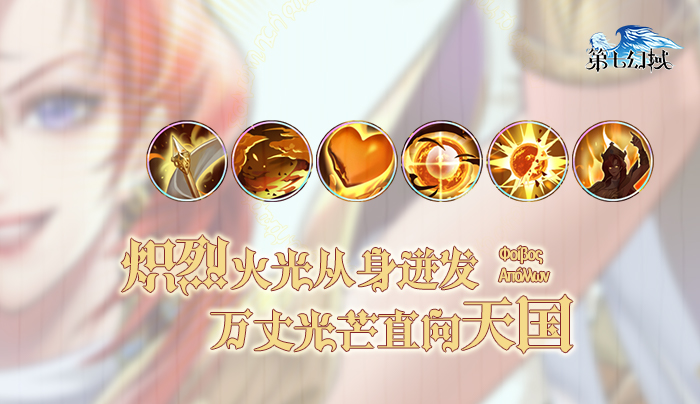 新女神剧透!她要来了,她是谁?