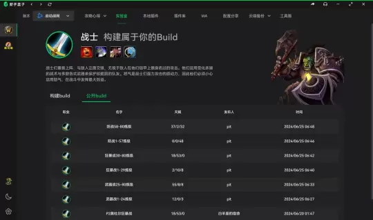 国服官宣!魔兽世界怀旧服明早6点率先回归,开服前玩家一定要知道这几件事!