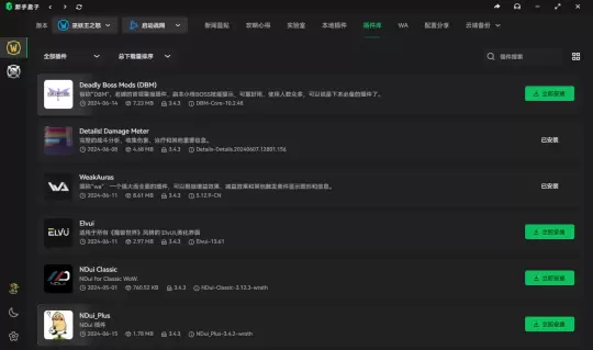 国服官宣!魔兽世界怀旧服明早6点率先回归,开服前玩家一定要知道这几件事!