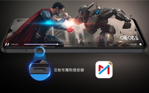 中兴首创AI裸眼3D手机！中兴远航3D开售：1499元