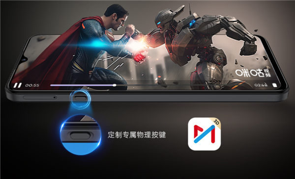 中兴首创AI裸眼3D手机!中兴远航3D开售:1499元
