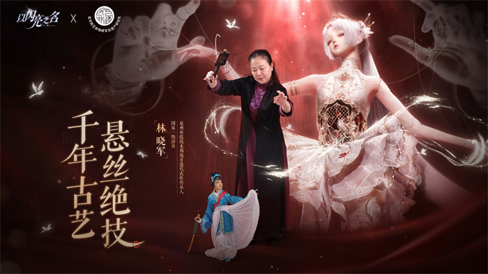 傀儡的概念这么多游戏都在玩,凭什么《以闪亮之名》玩出了花样?