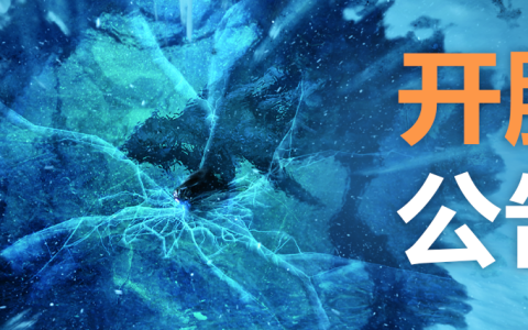 《魔兽世界：巫妖王之怒》国服将于6月27日6点开启