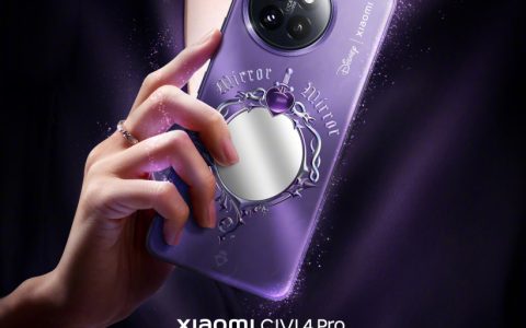 小米 Civi 4 Pro 迪士尼公主限定版手机开启预约：奖品含 3CE 彩妆、联名邀请函礼盒等