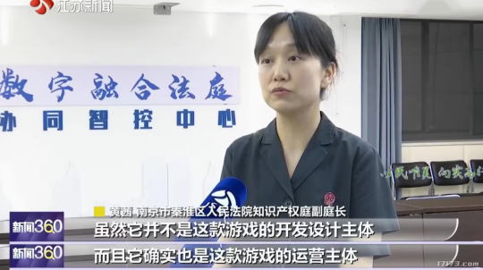 全国首案!签了保密协议还敢说无关?法院裁决教《原神》内鬼做人