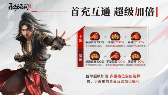永劫无间手游公测定档7月25日! 开启动作竞技新篇章