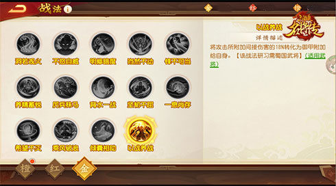 世外高人,《三国杀名将传》金将水镜命魂解放