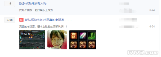 颠覆过国产竞技网游格局的游戏,是怎么起家的?