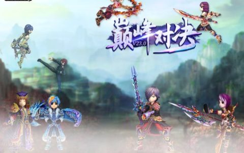 《热血江湖》新服“武林争霸”今日开启 精彩活动不停