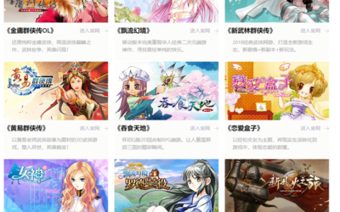 龙图智库将参展2024 ChinaJoy BTOC