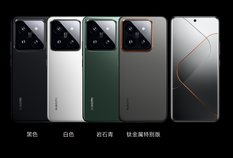 小米 15 Pro 手机亮点曝光:超大硅负极电池、单点超声波屏下指纹等