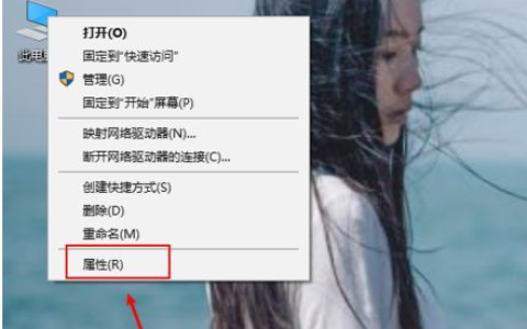 Win10蓝屏提示错误irql_not_less_or_equal怎么办