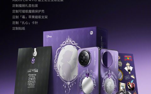 3299 元，小米 Civi 4 Pro 迪士尼公主限定版手机发布：复古化妆镜设计