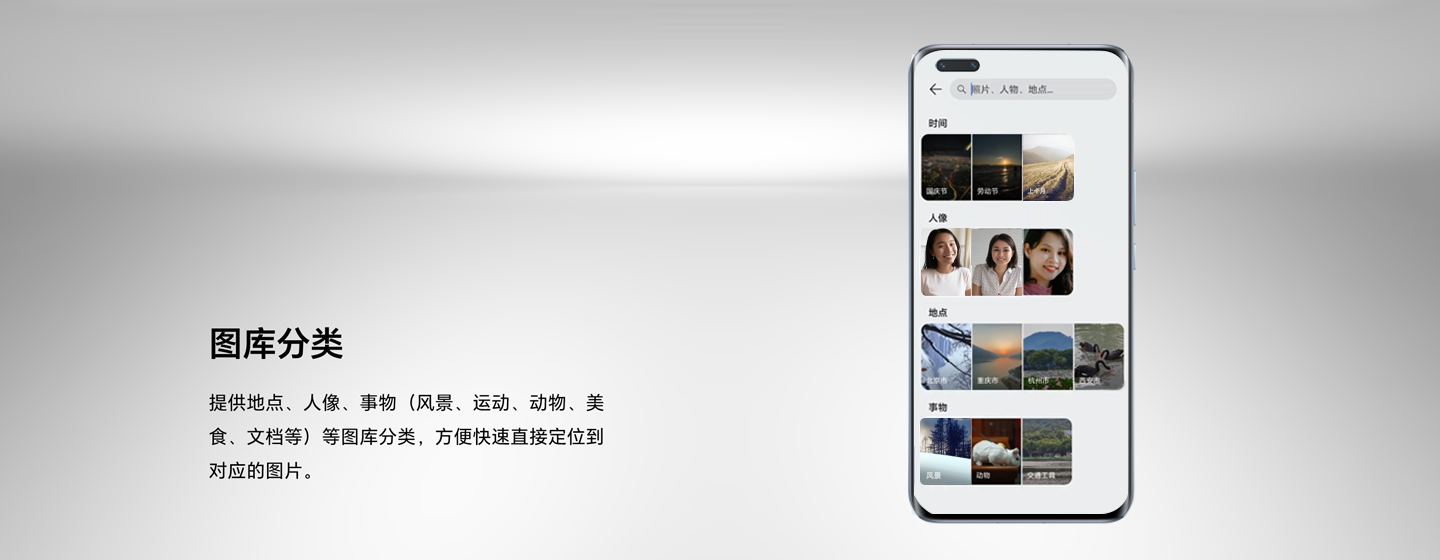 钉钉加入荣耀 MagicOS 媒体数据服务:支持图库分类、语义搜索