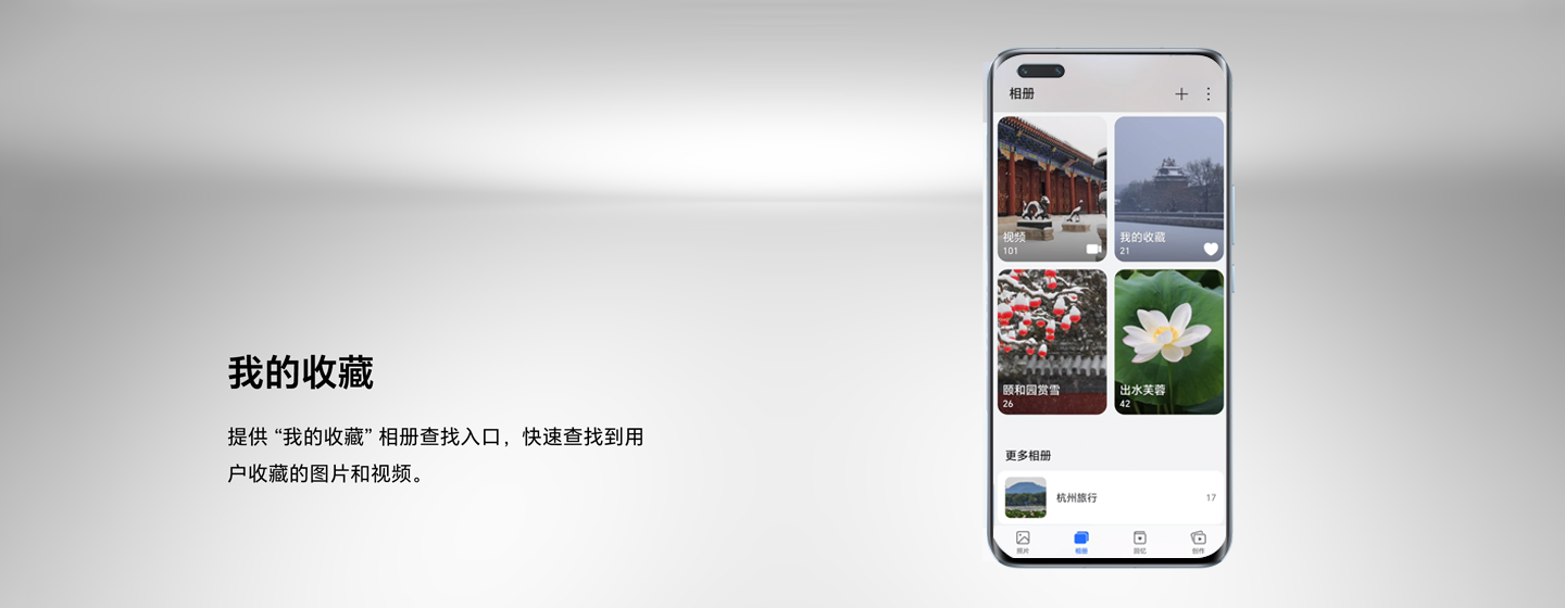 钉钉加入荣耀 MagicOS 媒体数据服务:支持图库分类、语义搜索