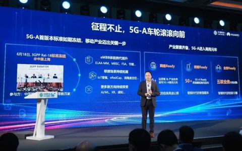 华为：5.5G将显著降低交通事故率 提升20%车流速度