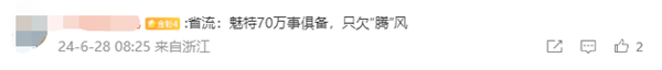 华为Mate 70硬件早已准备就绪!软件适配成能否如期发布关键