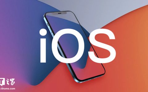 苹果 iOS 16.7.5 正式版发布