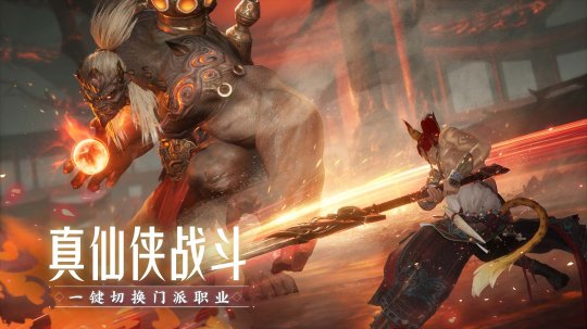 《诛仙2》手游“千年之约”测试定档8月8日 千年之后再赴青云!