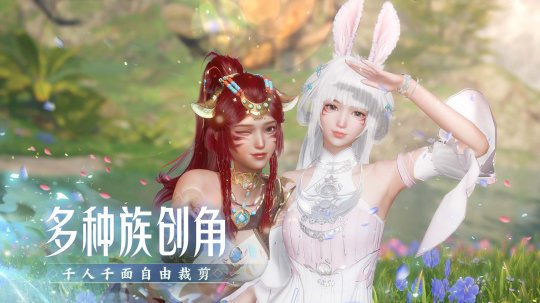 《诛仙2》手游“千年之约”测试定档8月8日 千年之后再赴青云!
