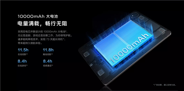 2499元起!vivo Pad3正式发布:骁龙8s Gen3配10000mAh超大电池