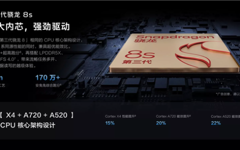2499元起！vivo Pad3正式发布：骁龙8s Gen3配10000mAh超大电池