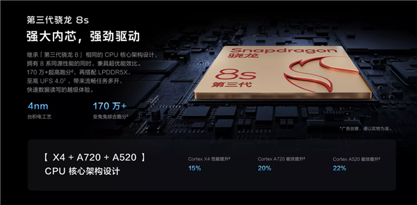 2499元起!vivo pad3正式发布:骁龙8s gen3配10000mah超大电池