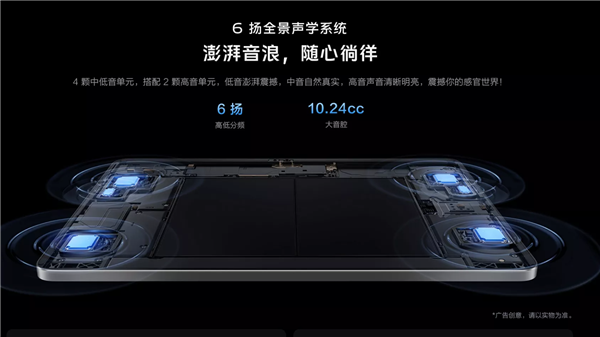 2499元起!vivo Pad3正式发布:骁龙8s Gen3配10000mAh超大电池