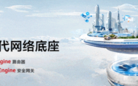 华为发布星河 AI 网络解决方案，面向 Net5.5G 智能云网