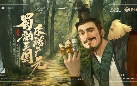 蜀韵三国，乐游广元！三国杀OL x 广元文旅联动内容抢先看！
