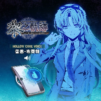Switch中文版《黎之轨迹2》等三款作品将提前至8月16日发售
