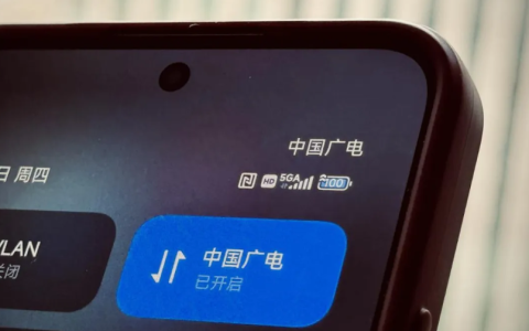 中国广电启动 5G-A 商用网络部署开通，单用户下行峰值速率超 3Gbps
